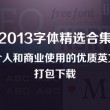 香港49图库大全全年的