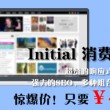 太湖内部资料,彩吧图库
